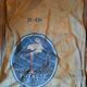Set of 5 bags in burlap potash from Alsace