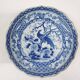 Set of 2 Andrea by Sadek porcelain plates with peacock, Japan 1970's