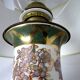 LIVING ROOM LAMP