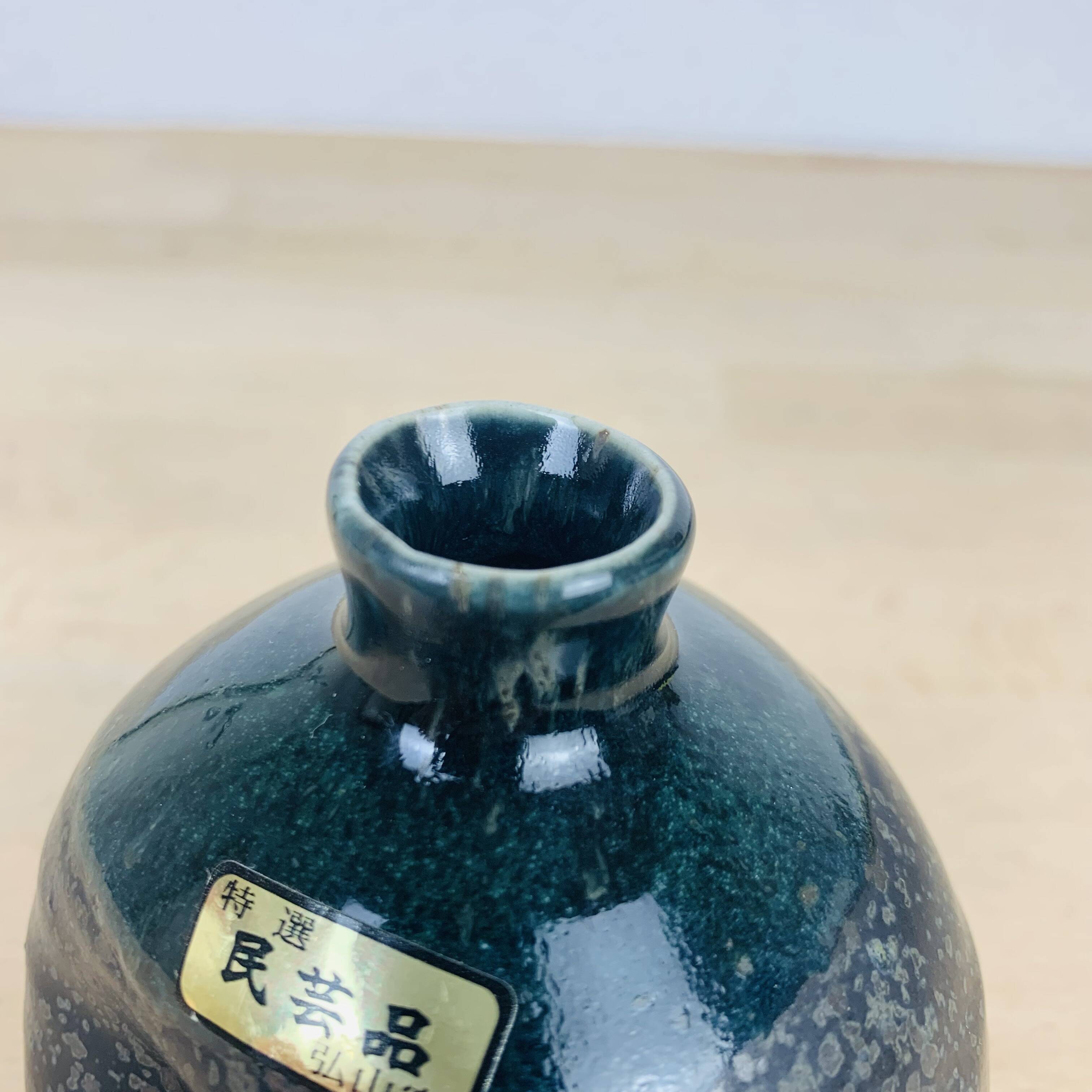 Japanese ceramic ball vase free form