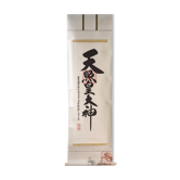 Japanese vintage kakejiku of Shinto calligraphy in ink on paper – Japan, circa 1960.