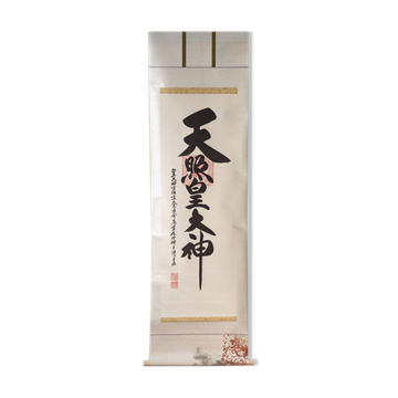 Japanese vintage kakejiku of Shinto calligraphy in ink on paper – Japan, circa 1960.