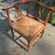 Chaise d'angle de cheminée chaise à musique