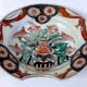 Porcelain beard dish Japan 18th century