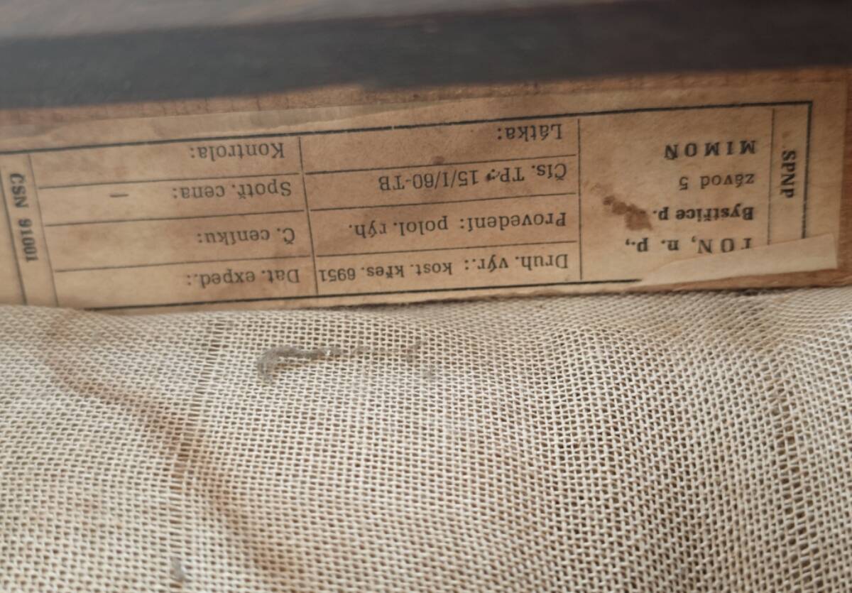 Pair of Yellow armchairs by Jaroslav Smidek for Ton (Thonet) Expo 58