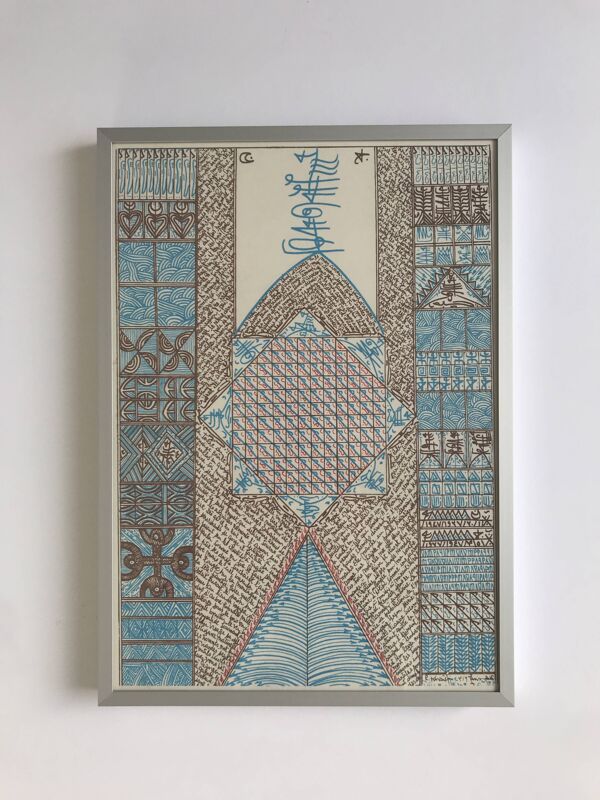 Rachid KORAÏCHI, Sans titre, 2016. Sérigraphie originale