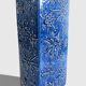 1960s Scheurich Kosmos Décor Sculptural Cobalt Blue Vase, West Germany