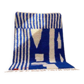 Tapis berbère beni ouraine en laine pure fait main