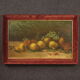 Peinture signée italienne Nature morte aux fruits du XXème siècle