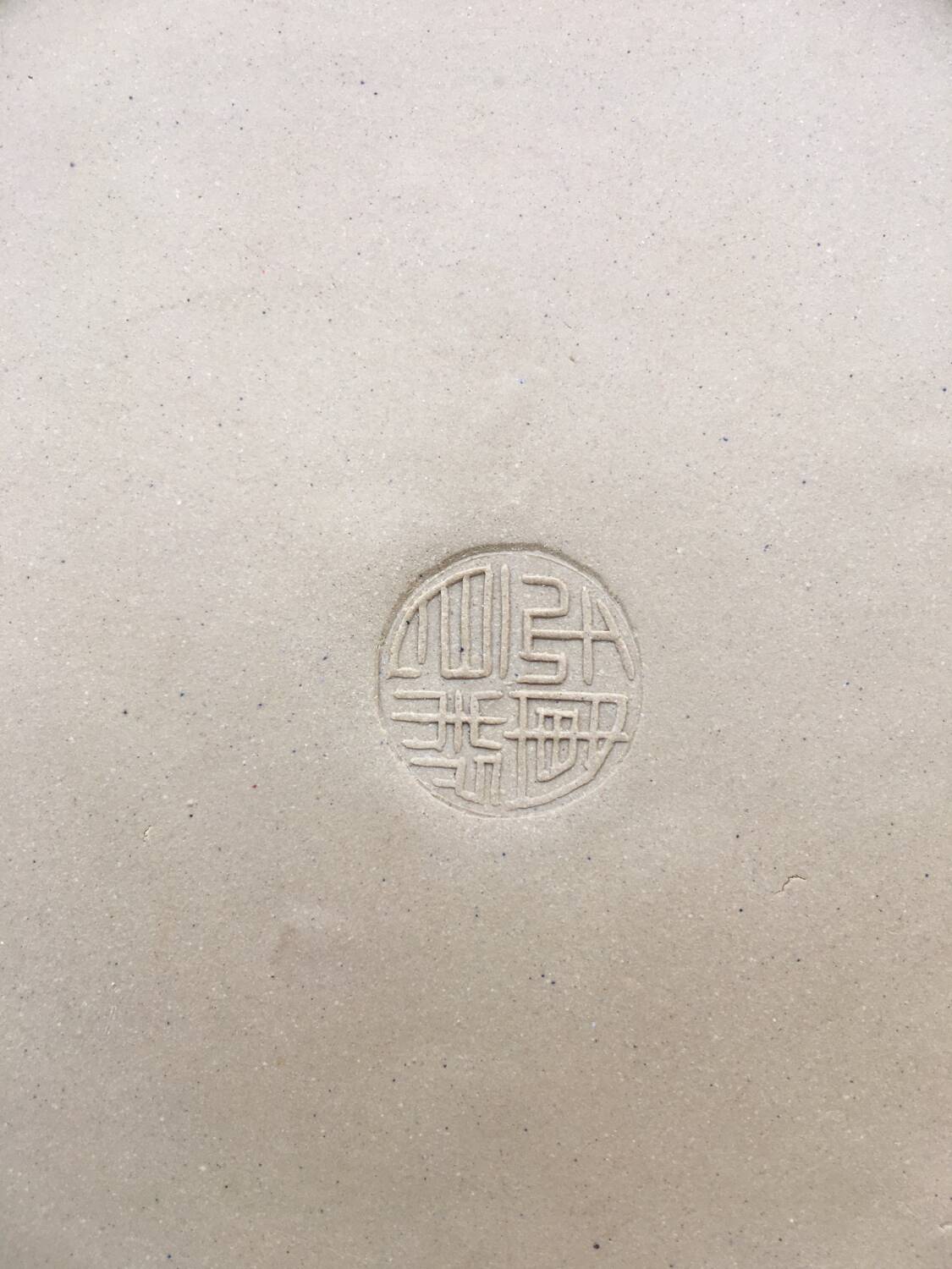 Chinese ceramic teapot