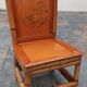 Vintage bamboo chair