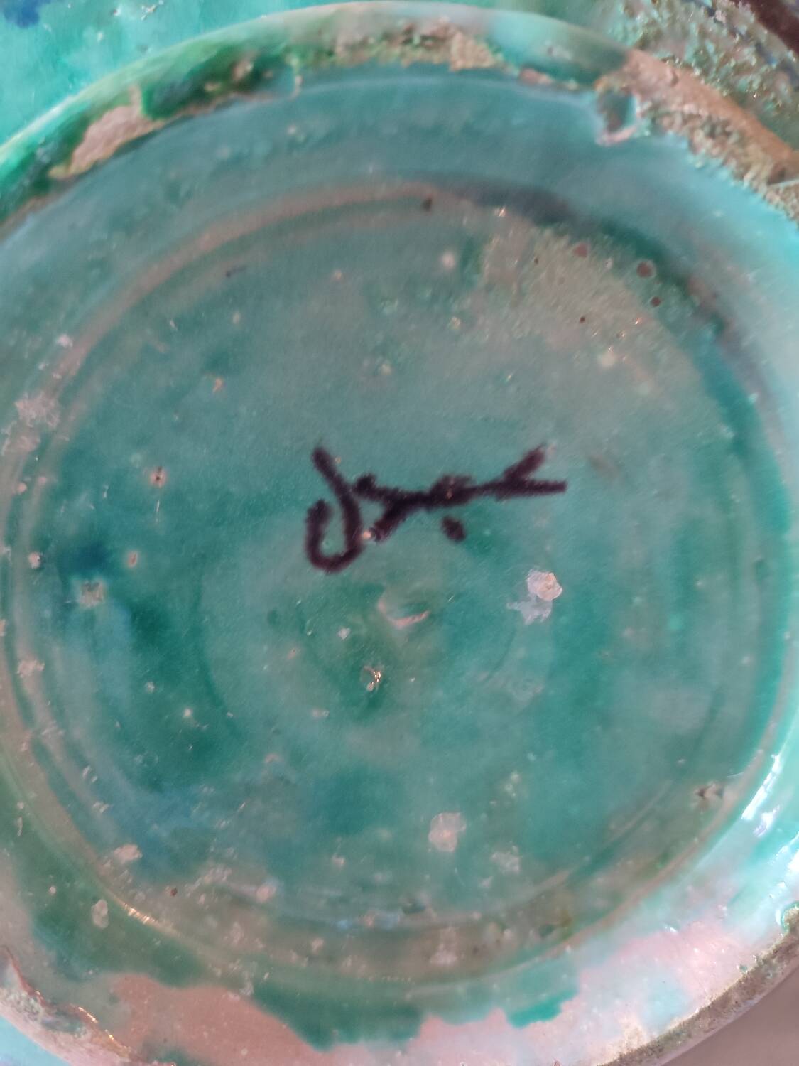 Vase with traditional ceramic handles North Africa