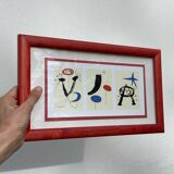 Miro print frame