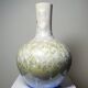 Vintage Jingdezhen Zhi porcelain globular vase with crystalline glazes.
