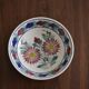 Plat creux Henriot