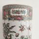 Vase rouleau de 47 cm en porcelaine de Canton Chine
