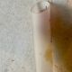 Vintage Frosted Glass Soliflore Vase with Decoration