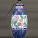 Swallow Lamp, Imperial Amphora, Czechoslovakia, Art Deco, Circa 1920