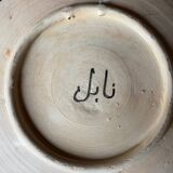 Moroccan dish