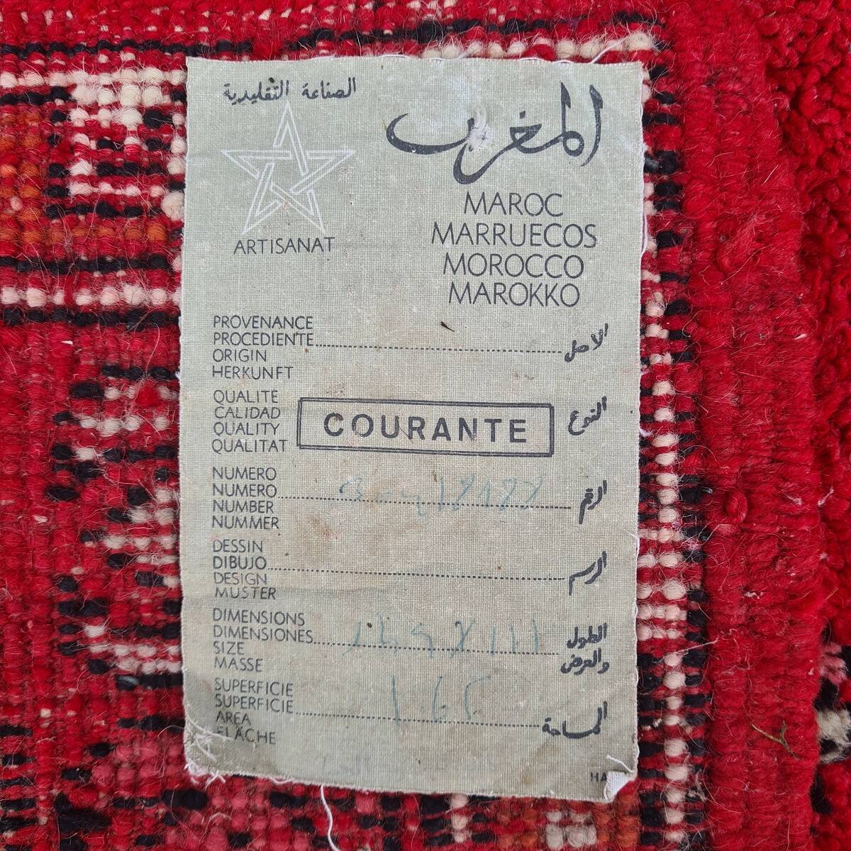 Vintage Hand Knotted Wool Moroccan Rug, 70s/80s