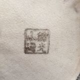 Japanese vase satsuma