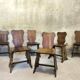 Set of six vintage brutalist wooden chairs.
