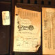 American radio 1954 (midget) Zenith radio corp.