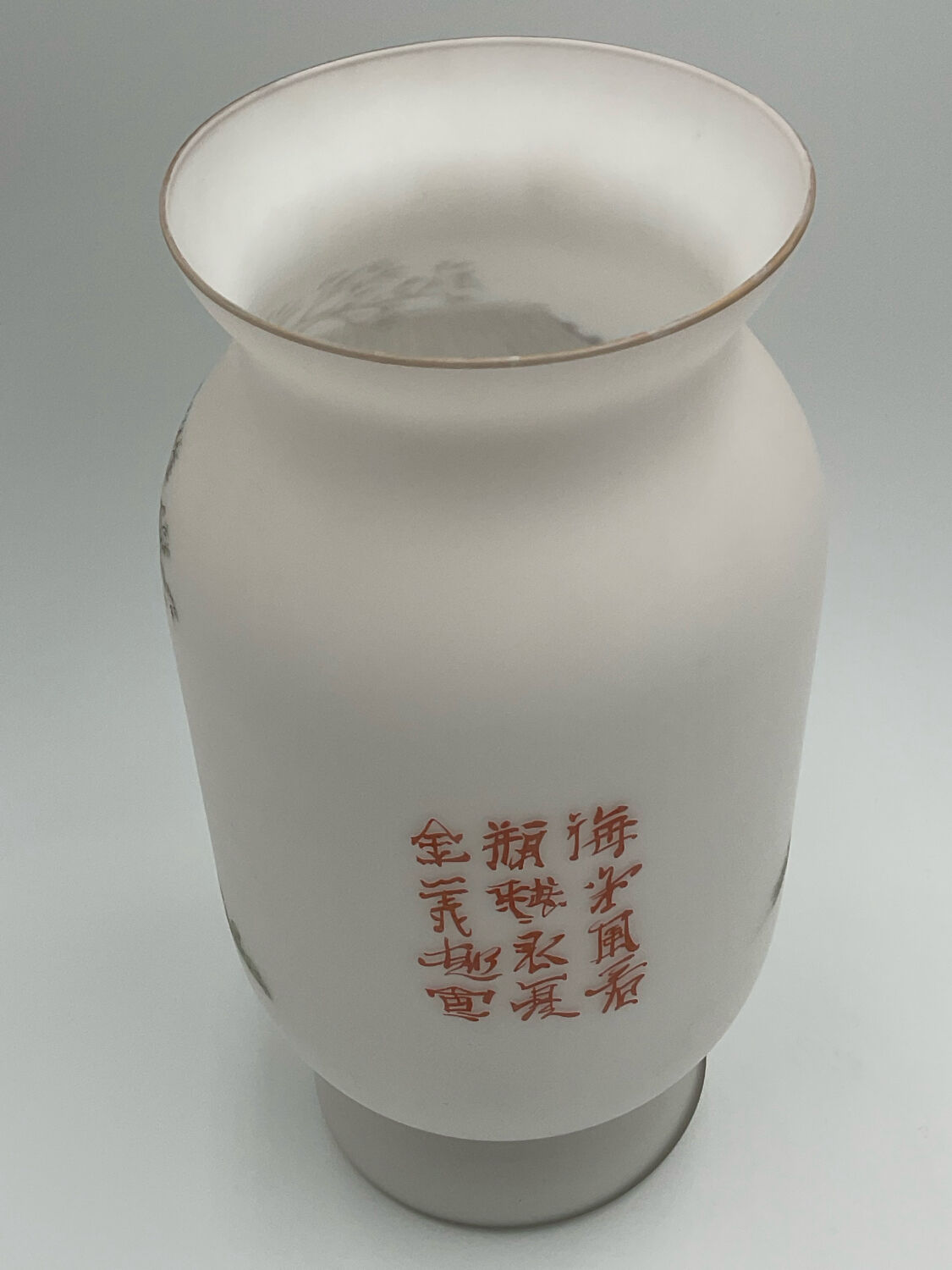 Chinese white opaline vase