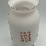 Vase opaline blanc chinois