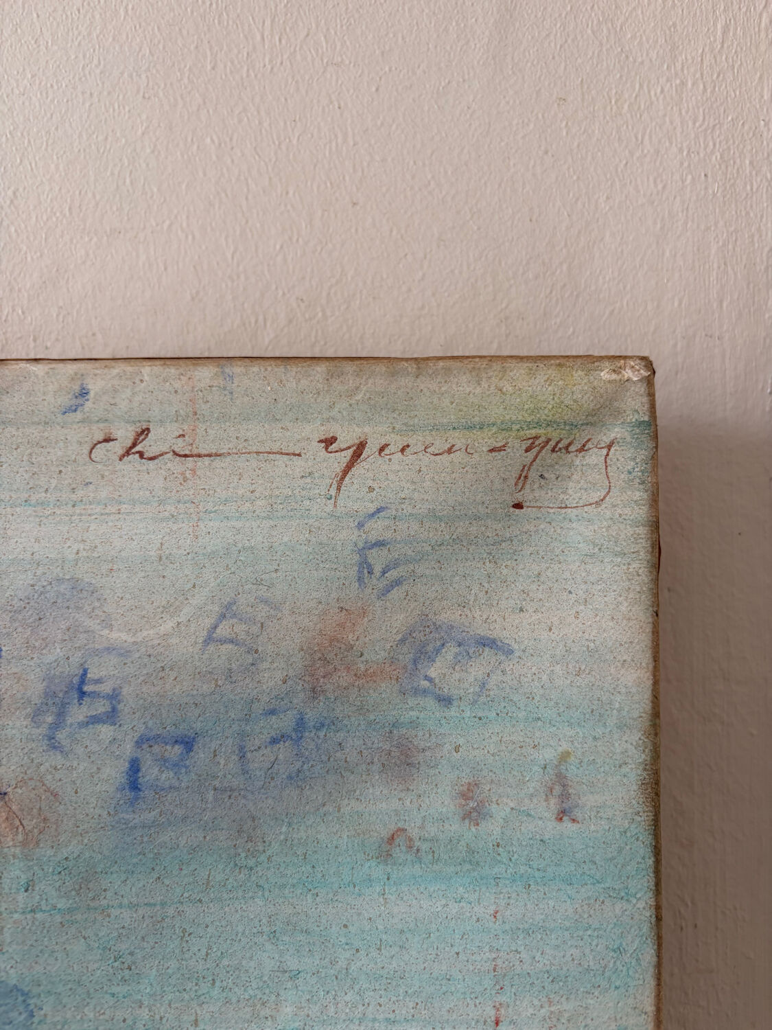 Abstract composition of the 20th century