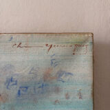 Abstract composition of the 20th century