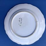 Plate