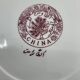 Grand plat chinois signé en porcelaine d'Imari décor paons et fleurs  1970 Vintage