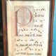 Antiphonal page 17th century