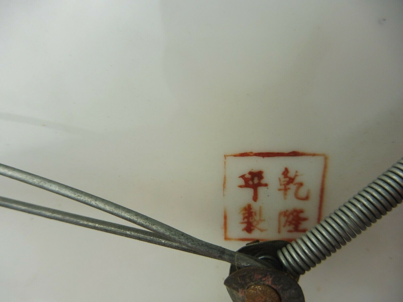 Lot of old Chinese porcelain plates, 5 roosters decoration, stamp, 19th