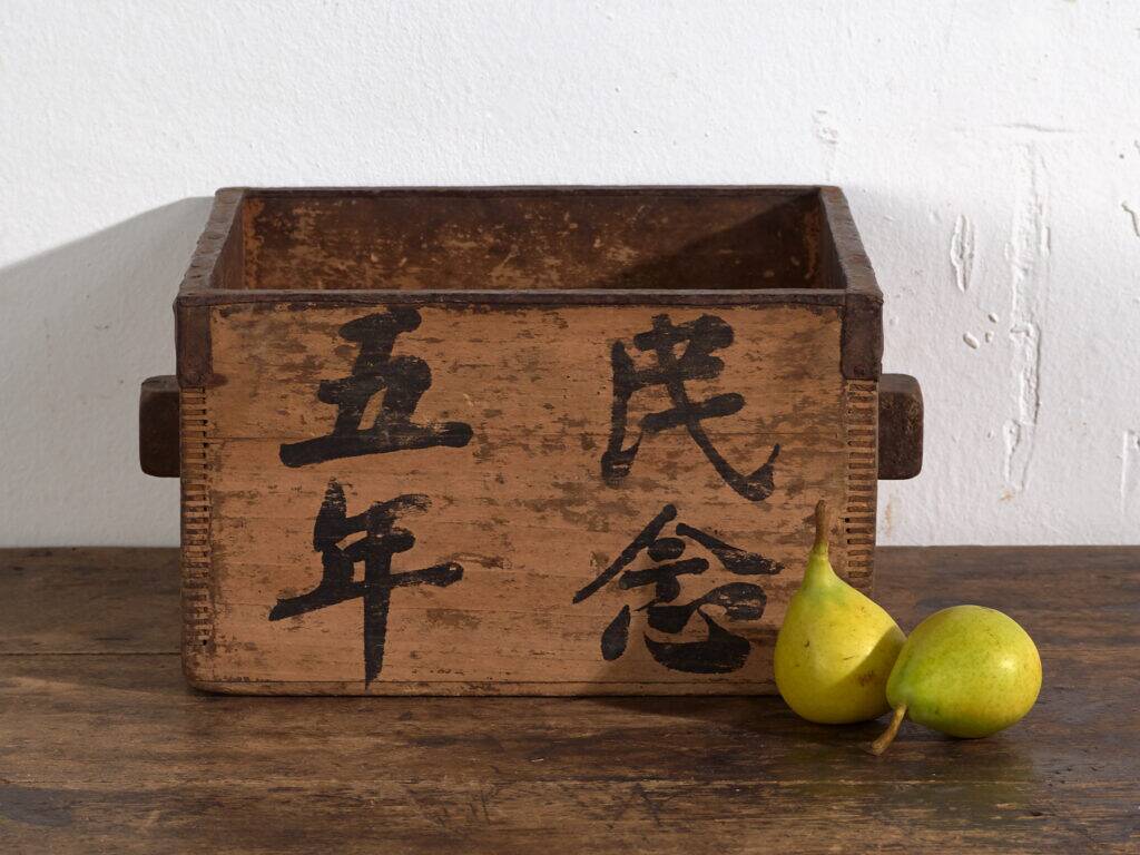 Antique Chinese wooden basket with painted calligraphy – China, circa 1900