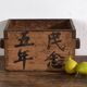 Antique Chinese wooden basket with painted calligraphy – China, circa 1900