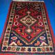 Tapis Vintage Hamadan en Laine, Années 1970, Élégance Artisanale