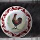 Assiette vintage signée Creil Montereau