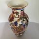 Gien ceramic vase