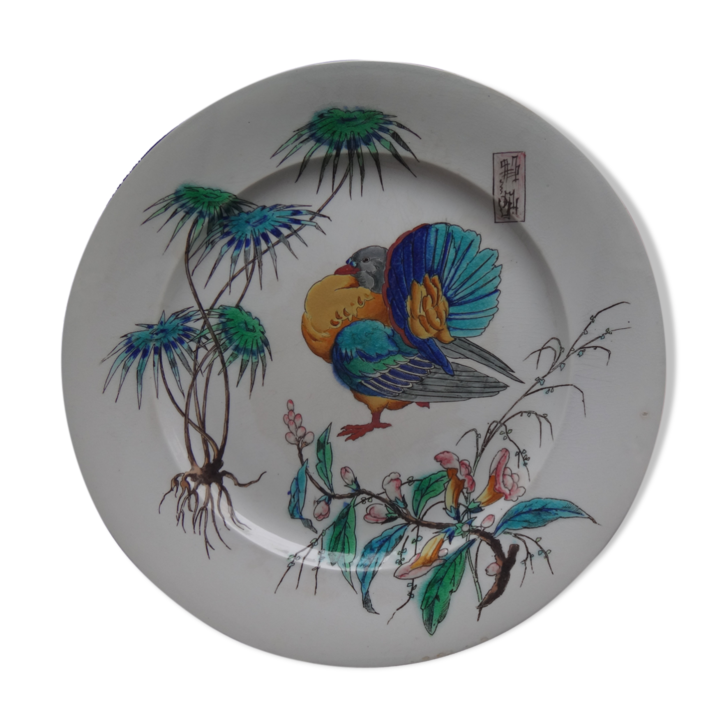 Plat Jules Vieillard 34cm Dindon faience de Bordeaux oiseaux Millet japonisme XIX