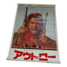 Affiche de cinéma Josey Wales hors-la-loi 51x73 cm Japan Clint Eastwood