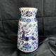 Vase grec vintage Nassos Hellas Rodos or bleu et blanc