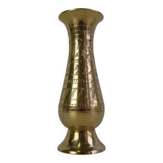 Vase vintage en laiton, Inde, années 1960.