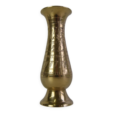 Vase vintage en laiton, Inde, années 1960.