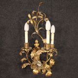 Pair of wall lights from the 1960s