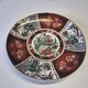 Very pretty Asian plate in very good condition.