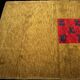 Nepalese rug 155x95 cm