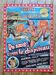 Original poster 1957 of blood under the big top achile zavatta circus georges péclet
