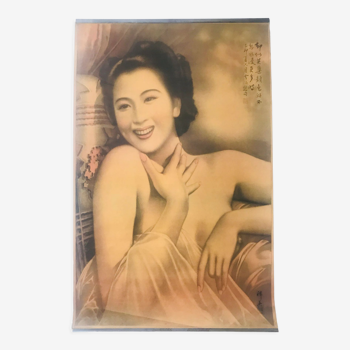 Old Chinese advertising poster